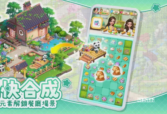 小游戏也要出海了，微信小游戏正式推出海外版