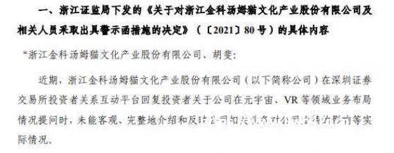 洛克王国世界账号出租攻略