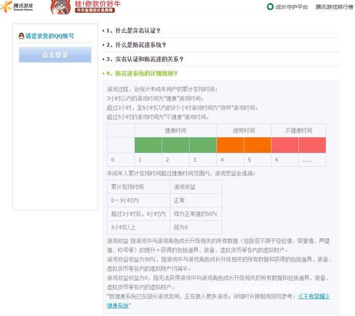 2026免秘籍即点即玩游戏精选:5 款小游戏入口代表盘点